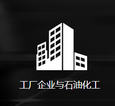 使用物业对讲机的好处有哪些？